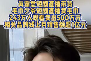 凯恩谈完美前锋：姆总盘带+C罗速度+德罗巴身体+自己的终结能力