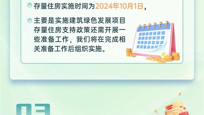 难怪多次打穿诺伊尔！浅野拓磨在家蒙眼练球，这球感